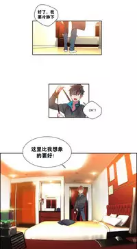 [Juder] Lilith`s Cord | 莉莉丝的脐带 Ch.1-41 [Chinese]