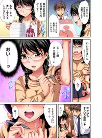 Gaticomi Vol. 92