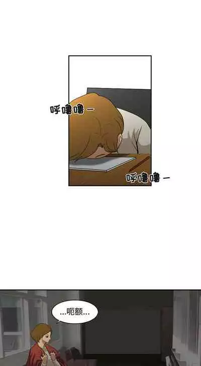 求職地獄生存錄 1-35