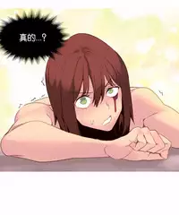 [Rozer] A World that I Rule | 我统治的世界 Ch.1-33 [Chinese]