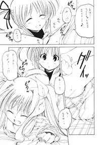 (C69) [Circle Credit (Benjamin, Kihara Mako)] Mahou Shoujo Lyrical Nanoha Adult Stage 01 (Mahou Shoujo Lyrical Nanoha)
