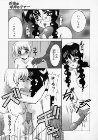 [Shindou Naoto] Tougen Komachi