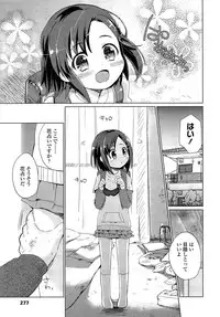 Comic LO 2013-08 Vol. 113