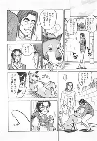 [Momoyama Jirou] Abunai Reiko Sensei 2