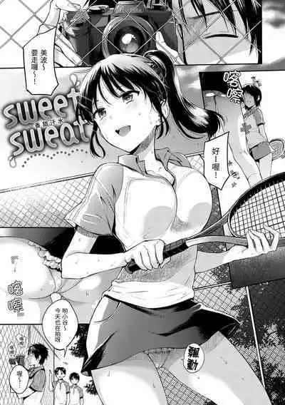 My Sweet Devil | 我的甜蜜惡魔