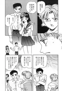 [Nagareboshi Kai] Tenshi no Seitai | Angel Life