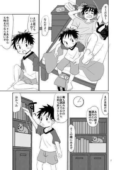 ことばにできない