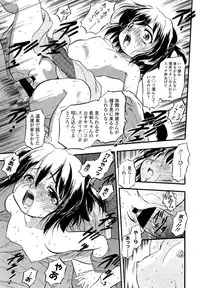 Comic LO 2013-08 Vol. 113