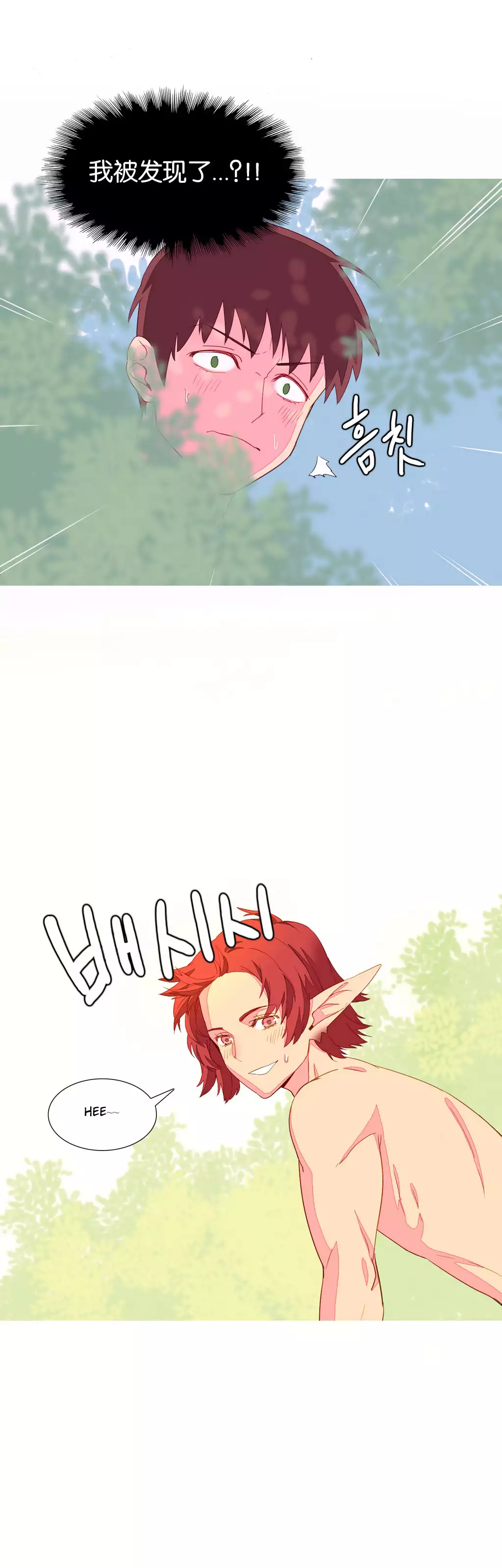 A World that I Rule | 我统治的世界 Ch.1-33