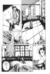 [Miura Yasuto] Otsuki-sama no Kaerimichi