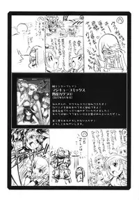 (C83) [UA Daisakusen (Harada Shoutarou)] Ruridou Gahou CODE:49 (Space Battleship Yamato 2199)