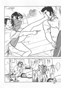 [Momoyama Jirou] Abunai Reiko Sensei 2