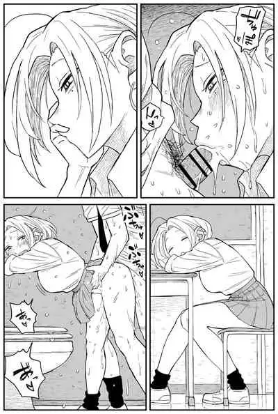 [牛牛牛牛牛牛]ギャルjkエロ漫画1話～14話
