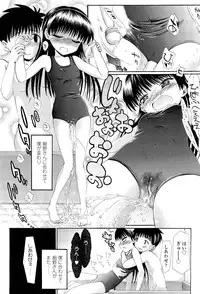 COMIC LO 2012-01 Vol. 94