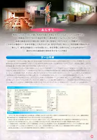 [Shindou Mikeko] Shindou Mikeko works Peach Juice