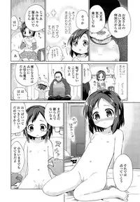 Comic LO 2013-08 Vol. 113
