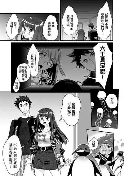 エチエチJK包囲網 | 好色發情JK包圍網