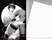 [Miyashita Kitsune] Obenkyo Shimasho | 我們一起念書吧 [Chinese]