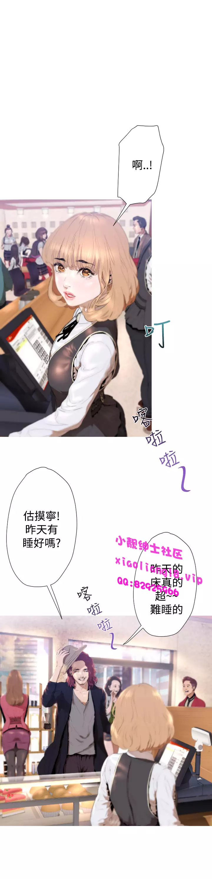 中文韩漫 一夜灰姑娘 Ch.0-06