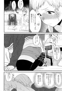 Juicy No. 16 2017-01