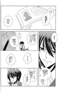 [WISTERIA (Murasaki)] Cross*** (K)