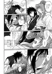 [Manabe Jouji] Hibi Kore Koujitsu Vol. 2