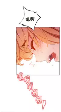 [Juder] Lilith`s Cord | 莉莉丝的脐带 Ch.1-41 [Chinese]