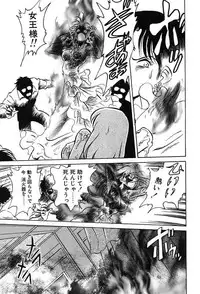 [Keno Yantarou] Mai Slave