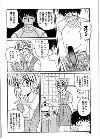 [Morris] Gokujyou Paradise 1