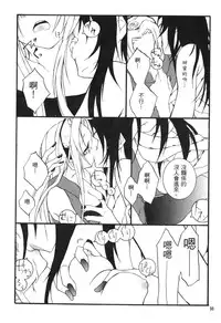 [Kishimoto Saisi] naruto ninja biography vol.06 (naruto) [chinese]