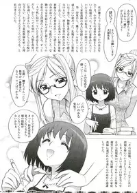 [Jam Ouji] Futanari Oukoku no Bokkou | The Rise of the Futanarian Kingdom