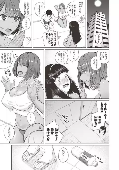 COMIC Shingeki 2017-06