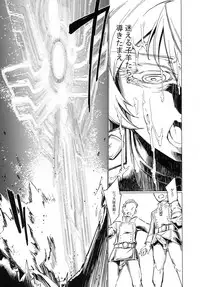 (Futaket 13) [Shichimen Souta (Sturkey)] Saizensen no Degrechaf Ojisan (Youjo Senki)