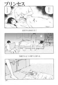 [Tamaoki Benkyo] Sex 2000