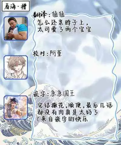 Seifuku Nugitai | 渴望褪下制服