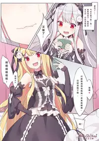 [Niliu Chahuì] 相亲相爱的一天 [Chinese]