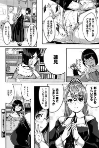 [Gustav] Reika wa Karei na Boku no Maid Ch. 1-7