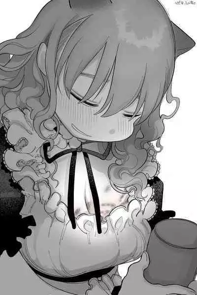 Maid de Ari, Imouto | 我的妹妹是女仆