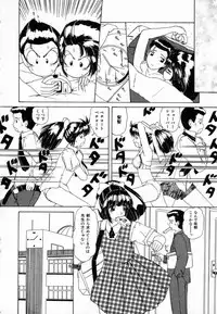 [Machigi Ruru] Dokidoki suru Koto