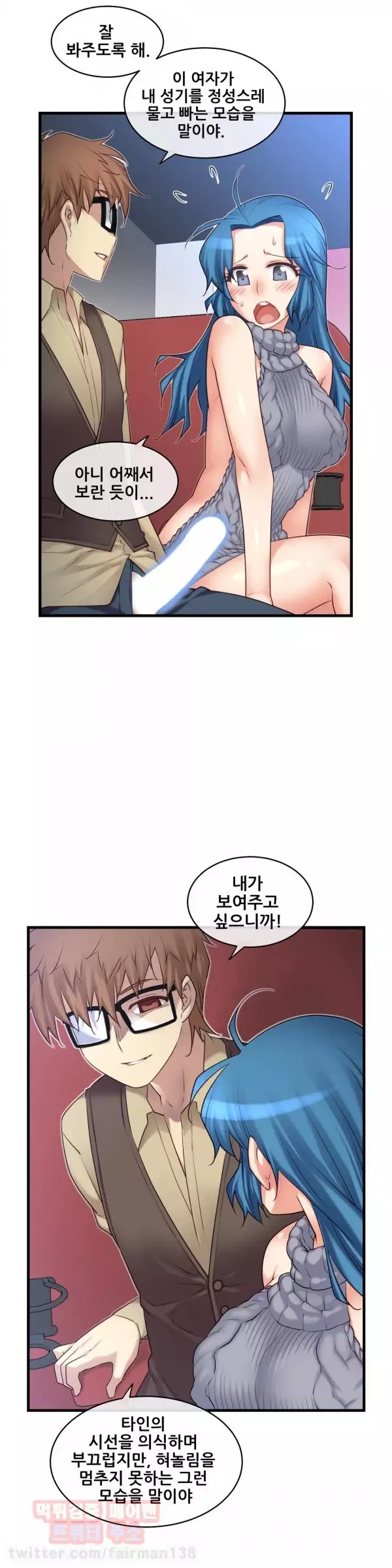 Master in My Dreams Ch.90-120