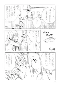 [barubarossa] Yuri no Shitone ni Shinju no Shizuku (C75)