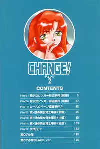 [Hajime Taira] Change! 2