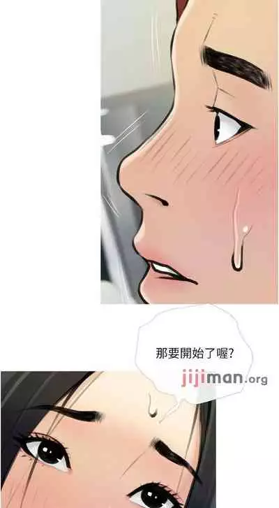 【周二连载】阿姨的家教课（作者：XIX&漢水） 第1~22话