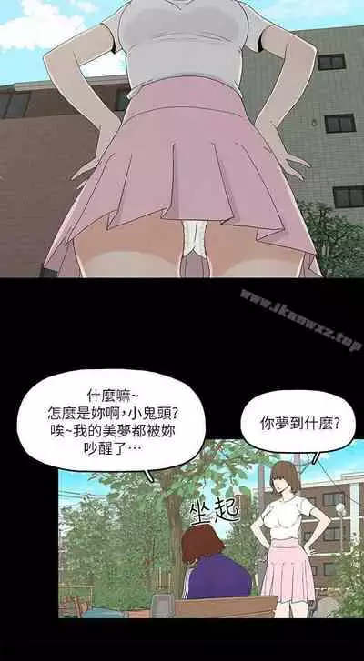 金錢與女人 1-13