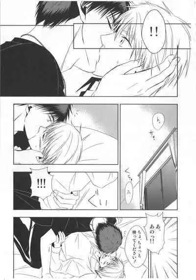 Doujinshi Best Sellection