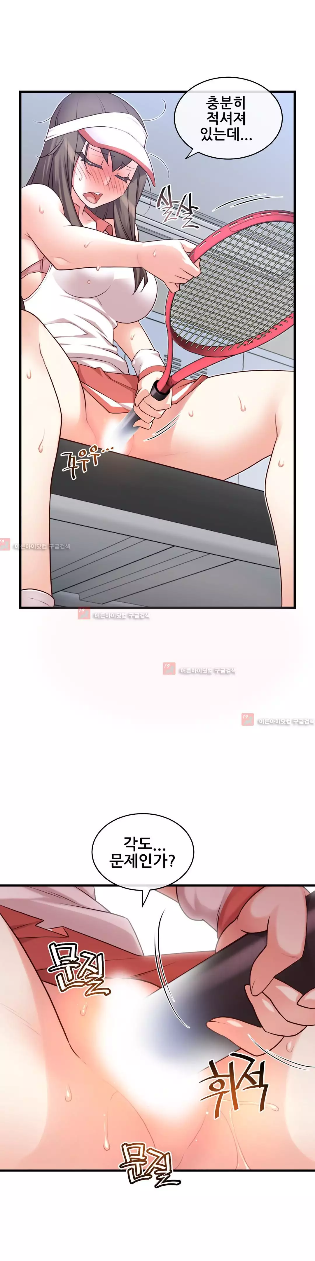 Master in My Dreams Ch.90-118