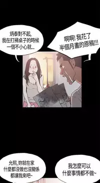 同居【chinese】1-15