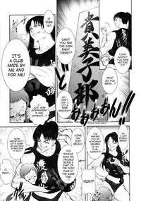 [Dairoku Tenmaou Great] Wild Tea Break Ch.1-4 [English][SaHa]