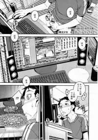 COMIC Megastore H 2012-03