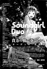 COMIC Megastore-H 2011-01